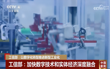 官媒點(diǎn)贊！遠(yuǎn)東成為行業(yè)首家入選大數(shù)據(jù)產(chǎn)業(yè)發(fā)展示范名單企業(yè)