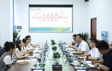 宜賓市新興產(chǎn)業(yè)投資集團(tuán)副總經(jīng)理熊學(xué)秋、恒豐銀行成都錦江支行行長(zhǎng)甘世強(qiáng)率隊(duì)來(lái)訪遠(yuǎn)東